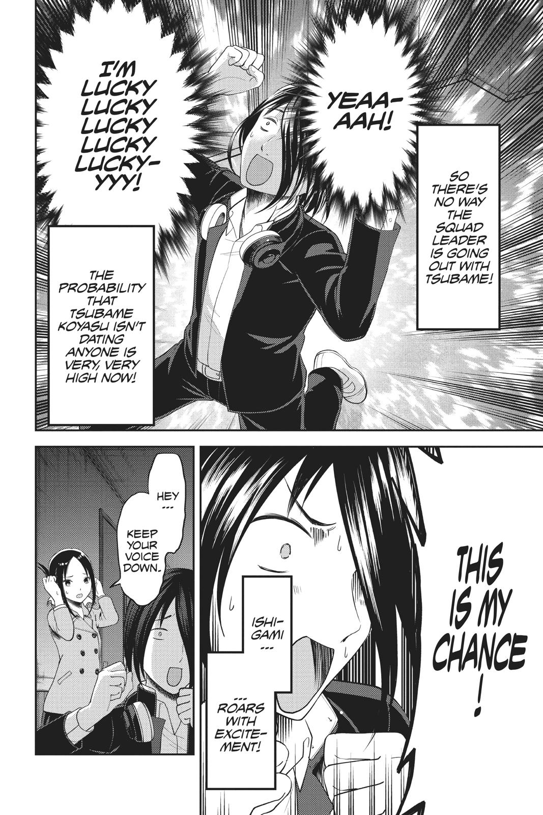 Kaguya-sama: Love is War Chapter 122 - Page 17