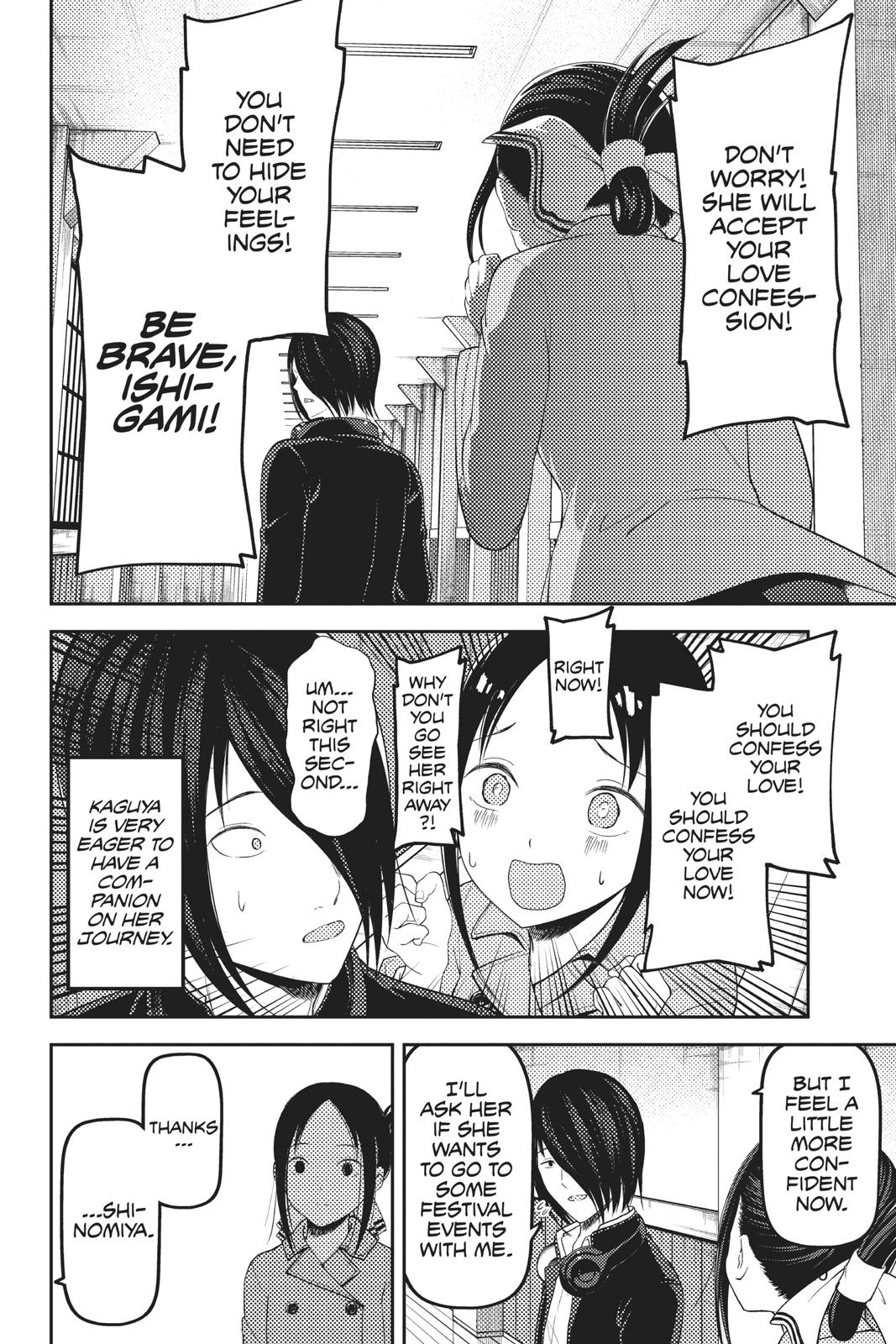 Kaguya-sama: Love is War Chapter 122 - Page 21