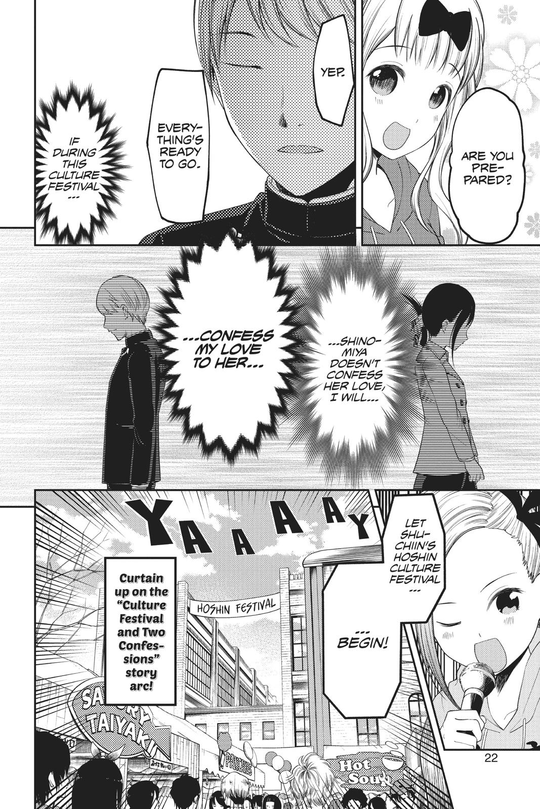 Kaguya-sama: Love is War Chapter 122 - Page 23