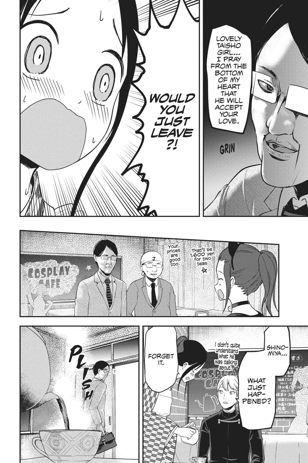 Kaguya-sama: Love is War Chapter 123 - Page 16