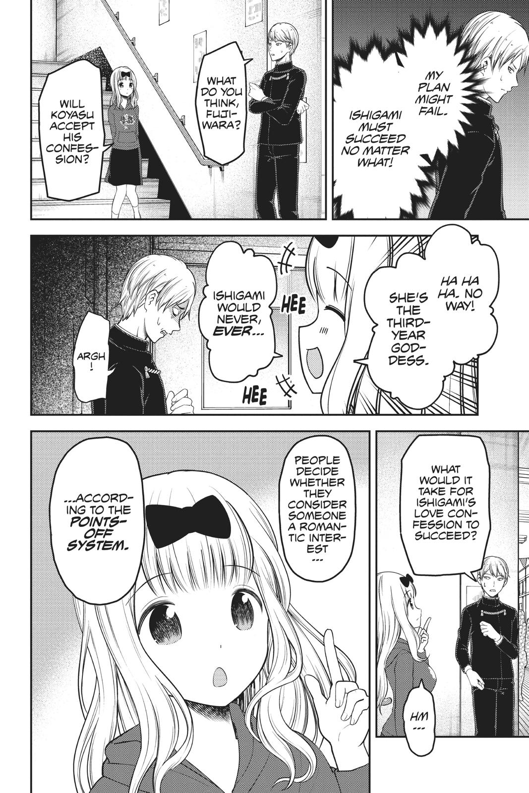 Kaguya-sama: Love is War Chapter 127 - Page 12