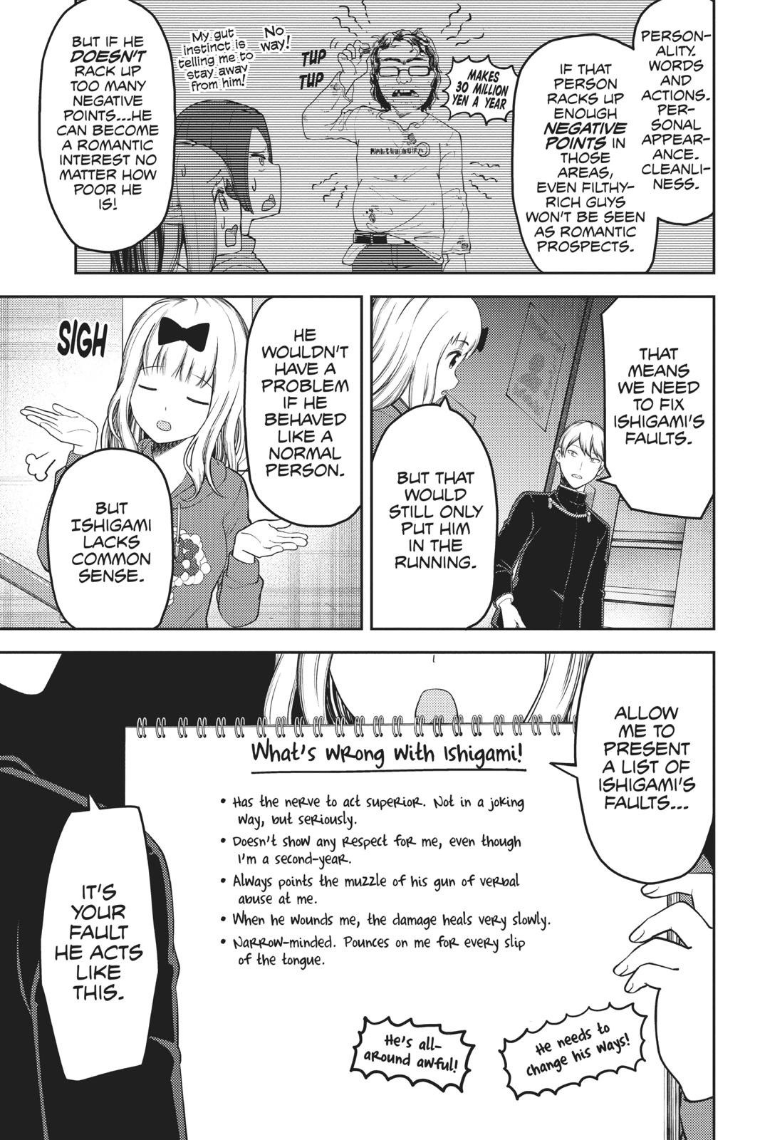 Kaguya-sama: Love is War Chapter 127 - Page 13