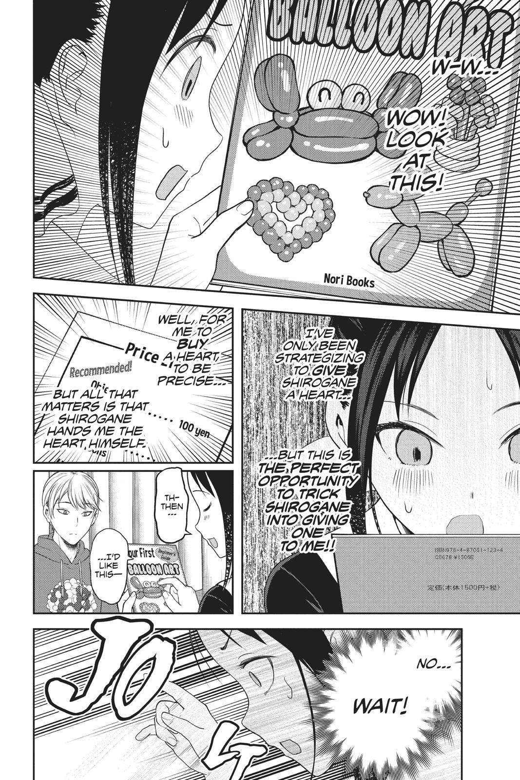 Kaguya-sama: Love is War Chapter 129 - Page 10