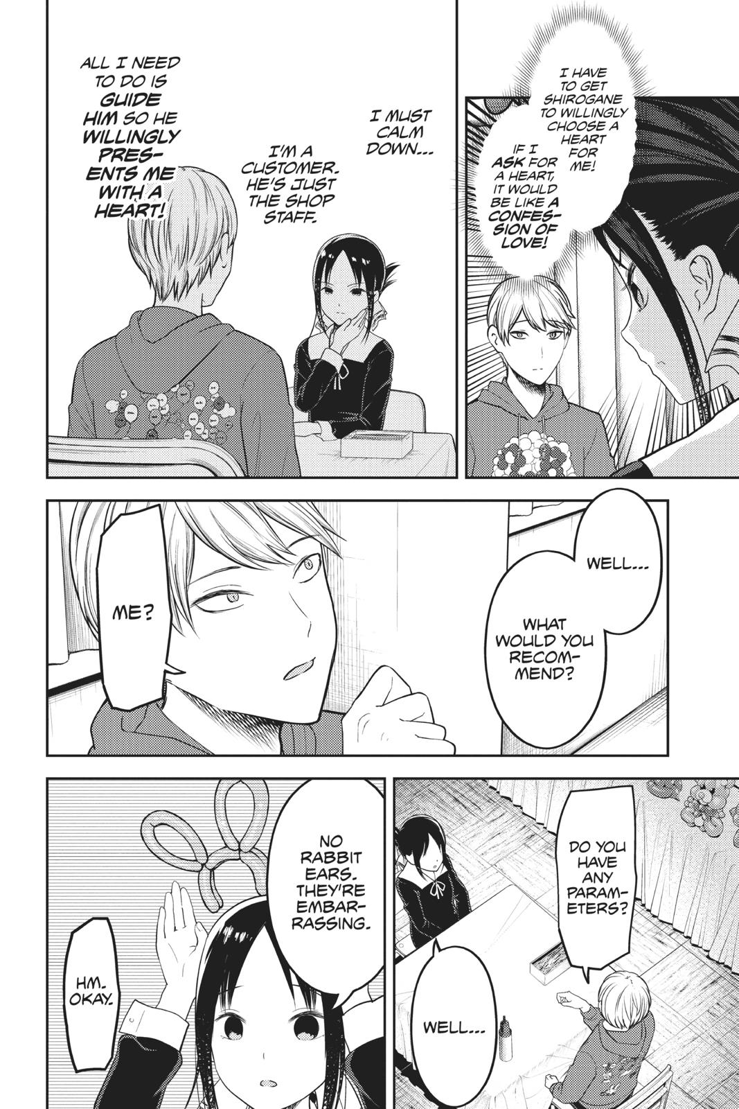 Kaguya-sama: Love is War Chapter 129 - Page 12