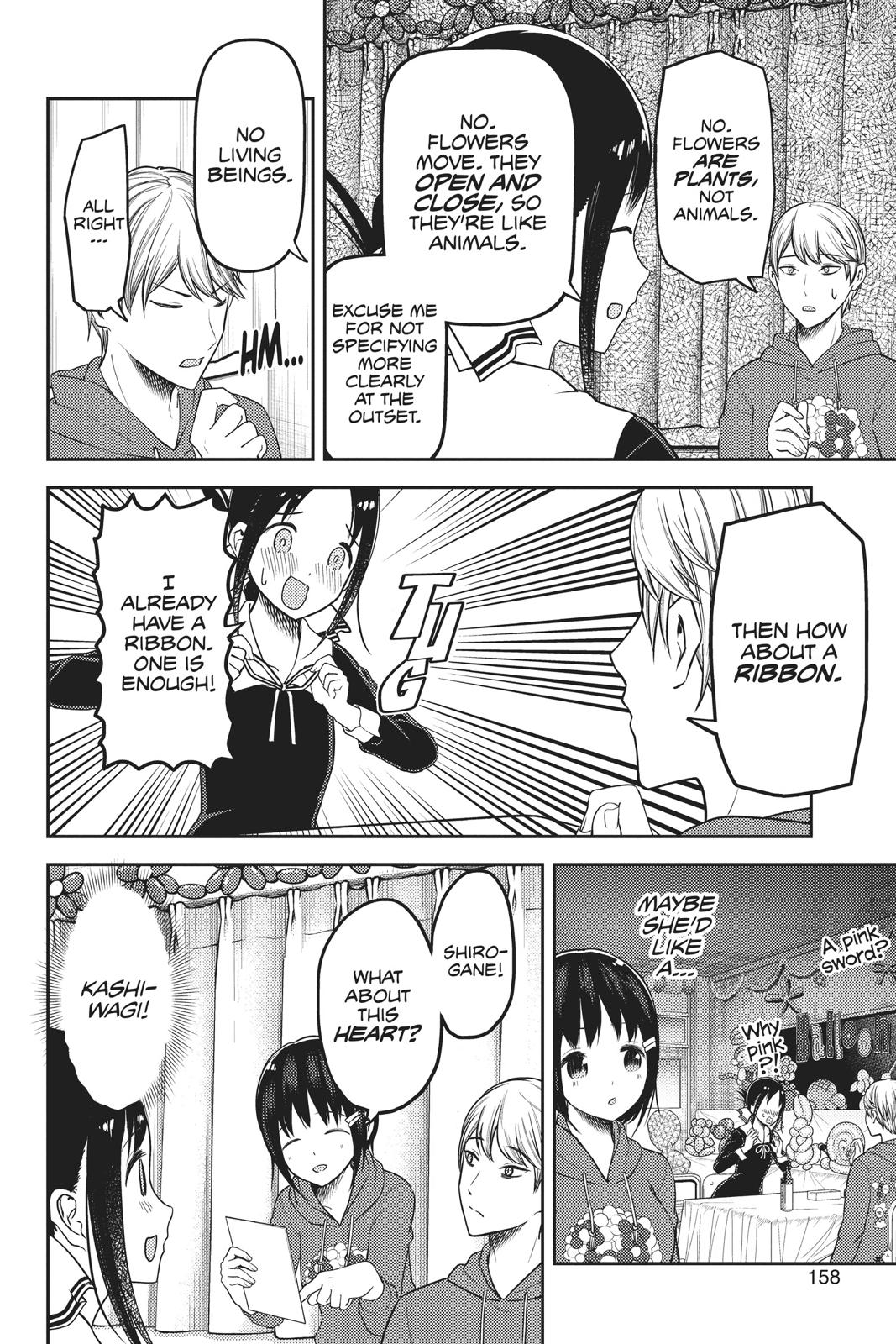 Kaguya-sama: Love is War Chapter 129 - Page 14