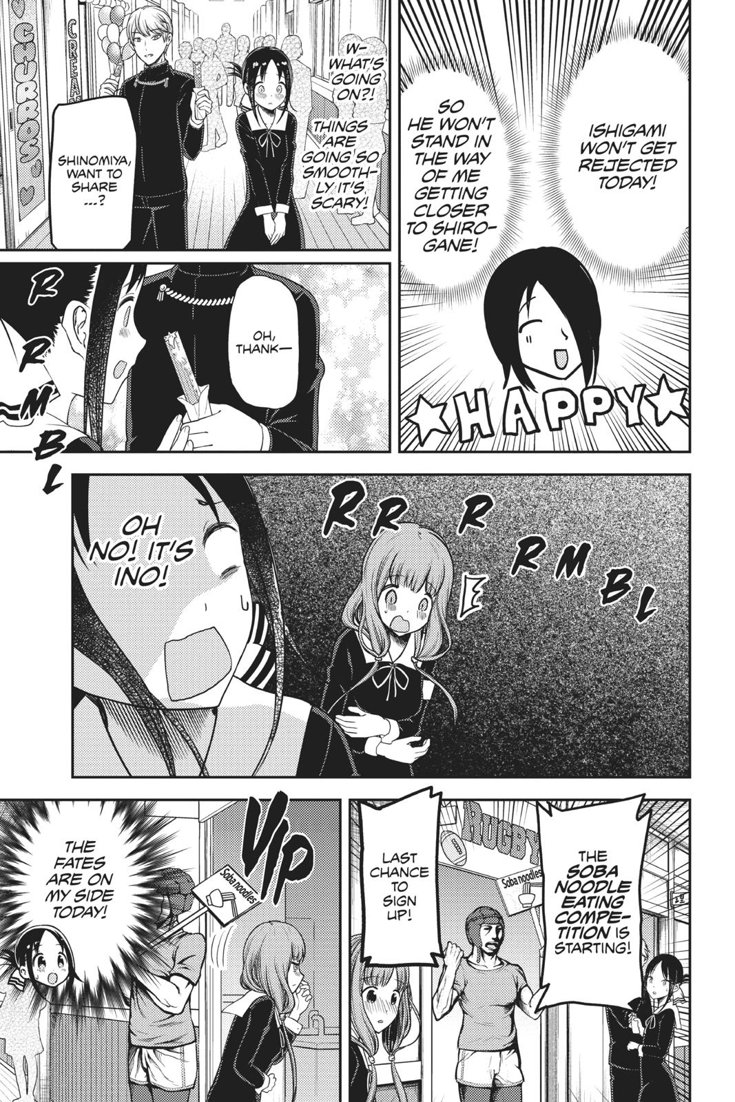 Kaguya-sama: Love is War Chapter 131 - Page 15