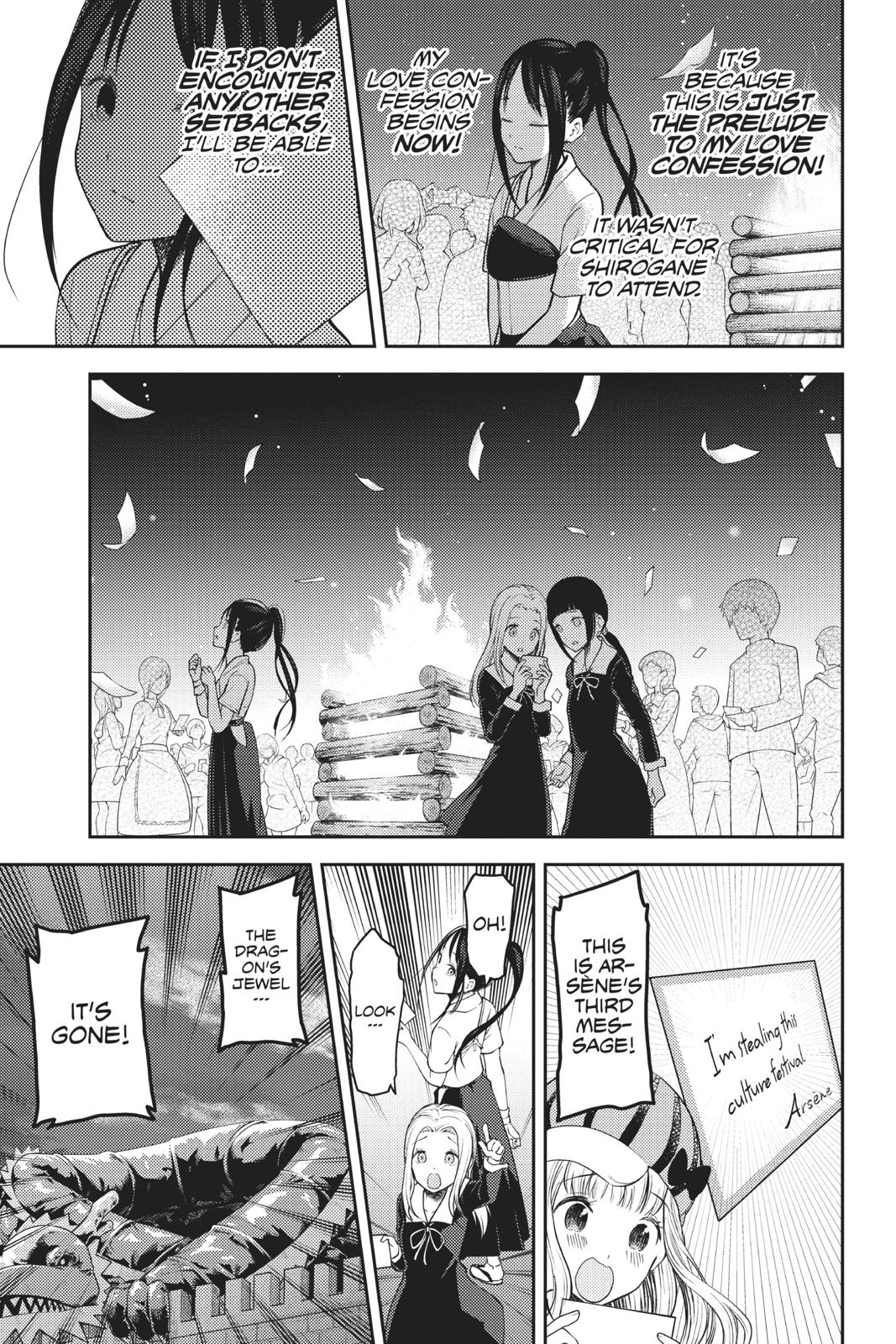 Kaguya-sama: Love is War Chapter 133 - Page 17