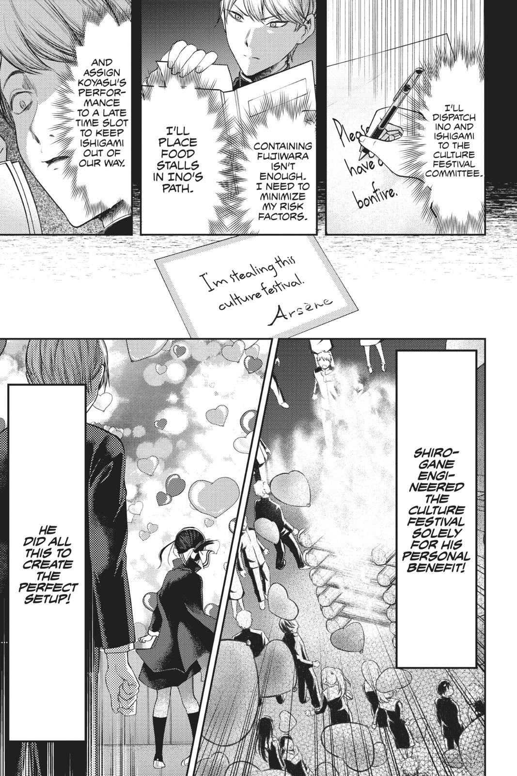 Kaguya-sama: Love is War Chapter 136 - Page 7