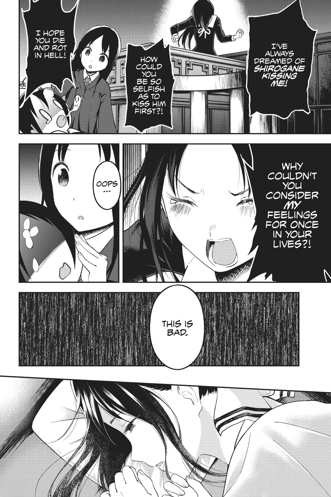 Kaguya-sama: Love is War Chapter 141 - Page 16