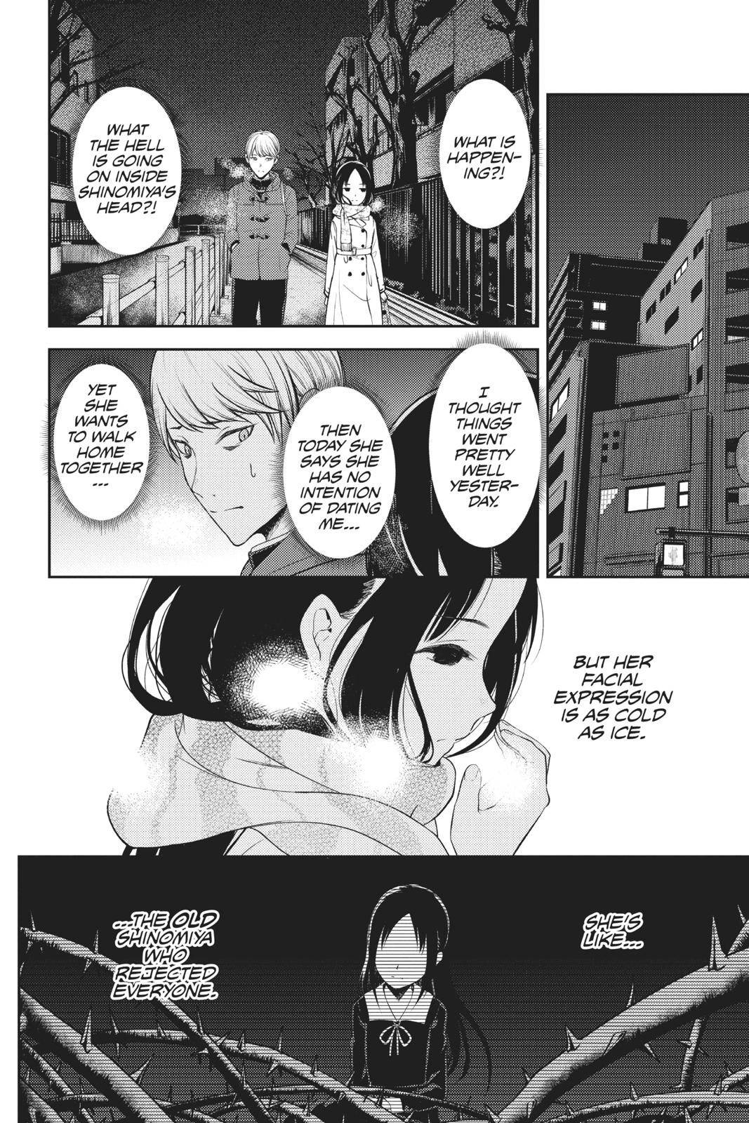 Kaguya-sama: Love is War Chapter 142 - Page 17