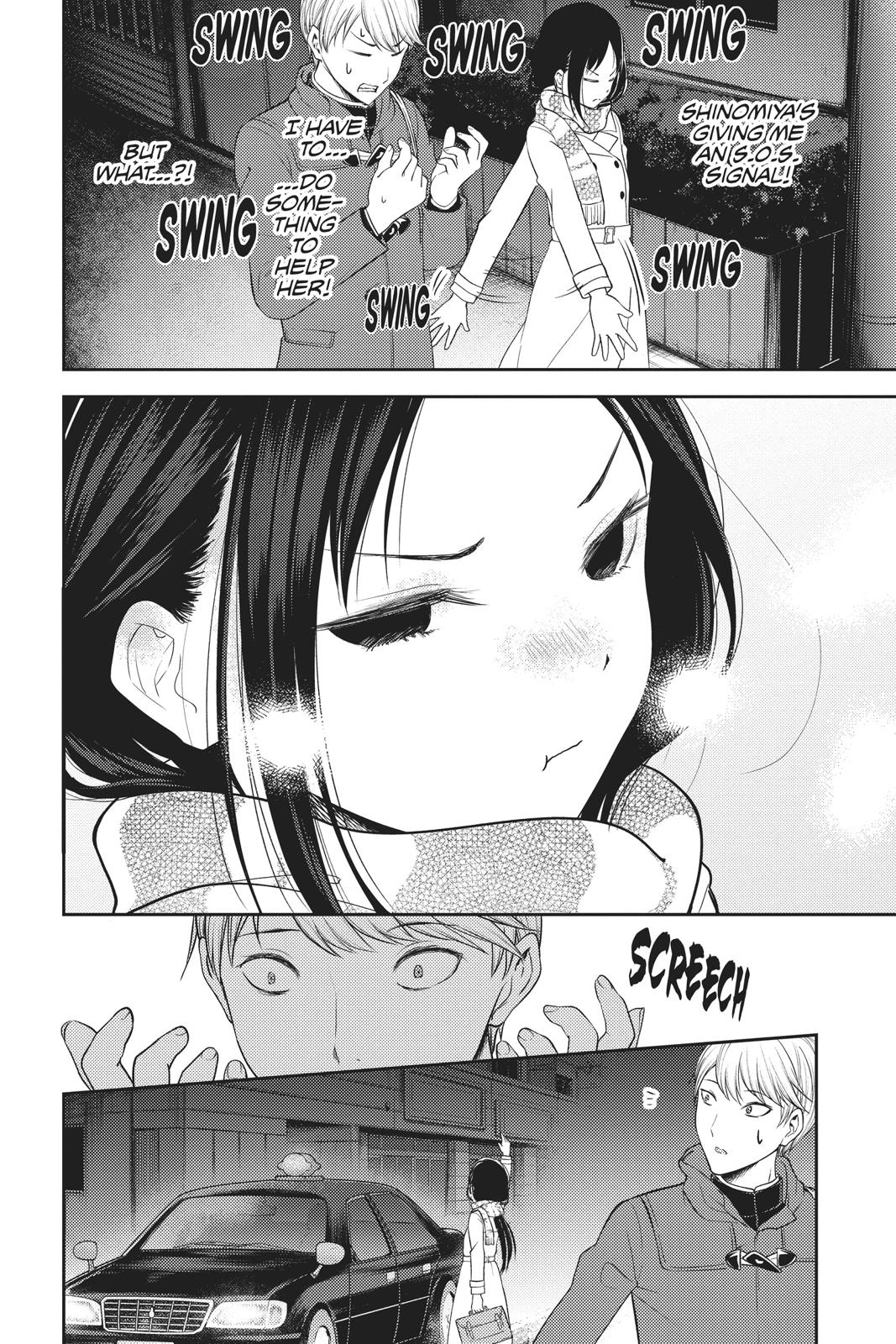 Kaguya-sama: Love is War Chapter 142 - Page 23