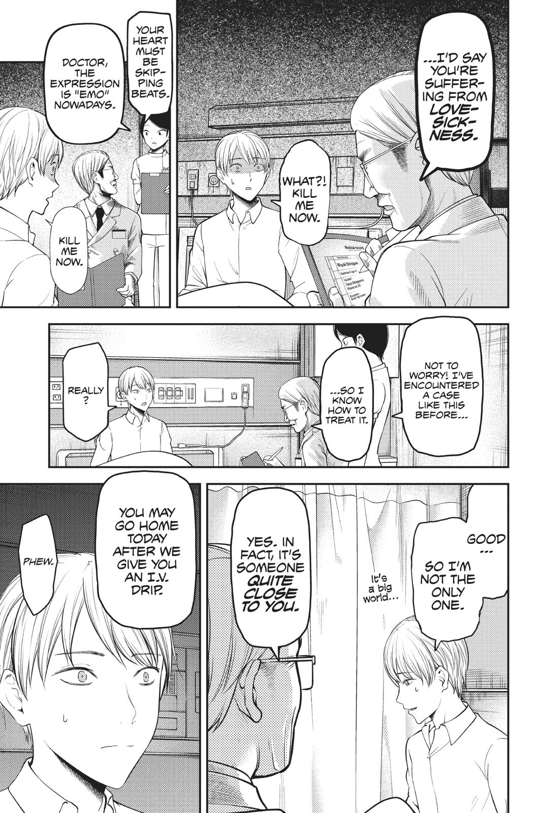 Kaguya-sama: Love is War Chapter 147 - Page 3