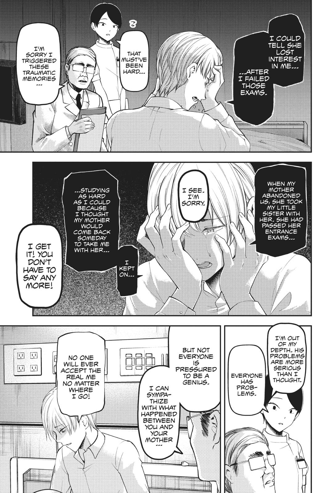 Kaguya-sama: Love is War Chapter 147 - Page 7