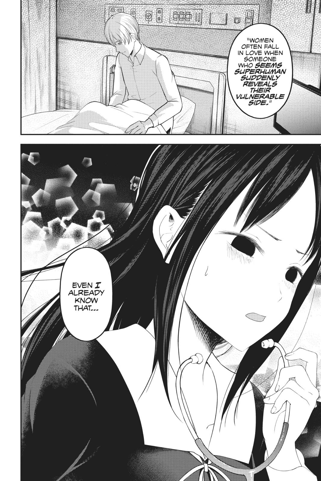 Kaguya-sama: Love is War Chapter 147 - Page 18