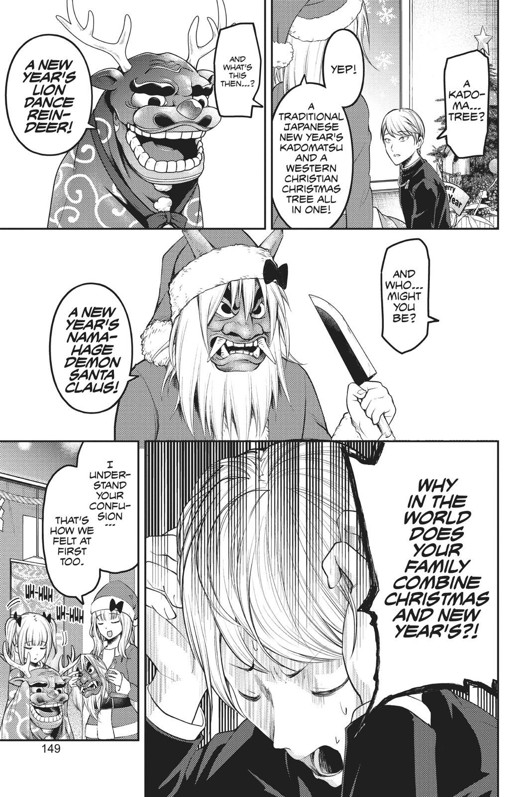 Kaguya-sama: Love is War Chapter 149 - Page 3