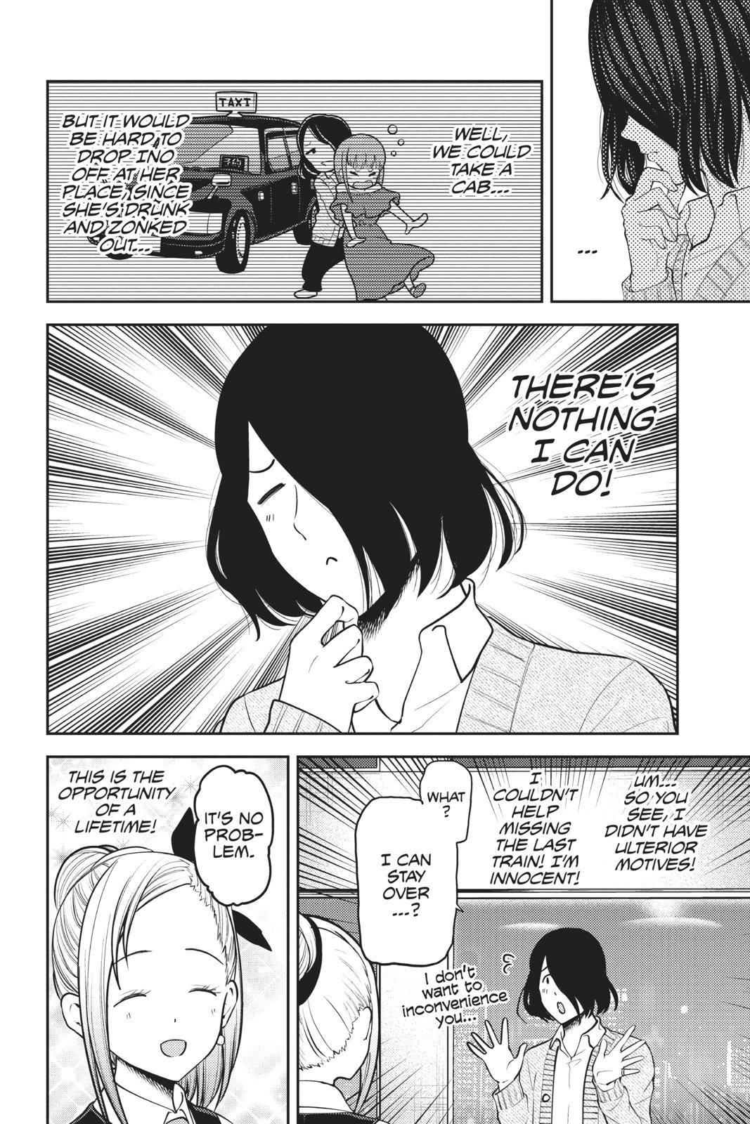 Kaguya-sama: Love is War Chapter 155 - Page 3