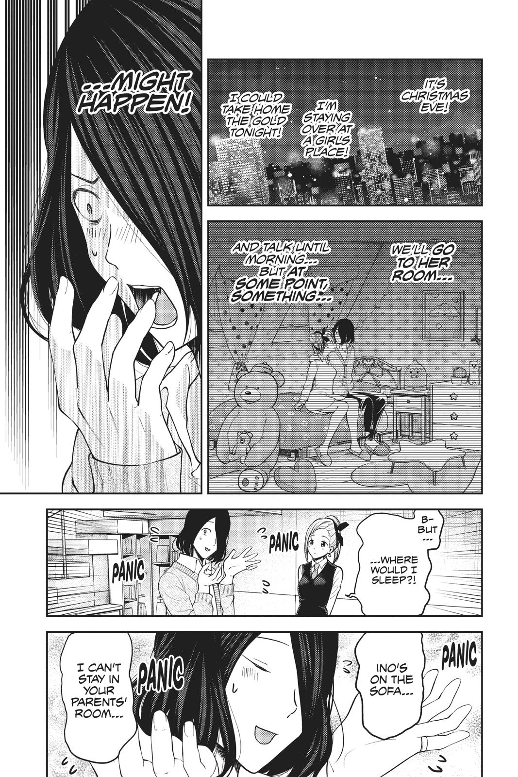 Kaguya-sama: Love is War Chapter 155 - Page 4