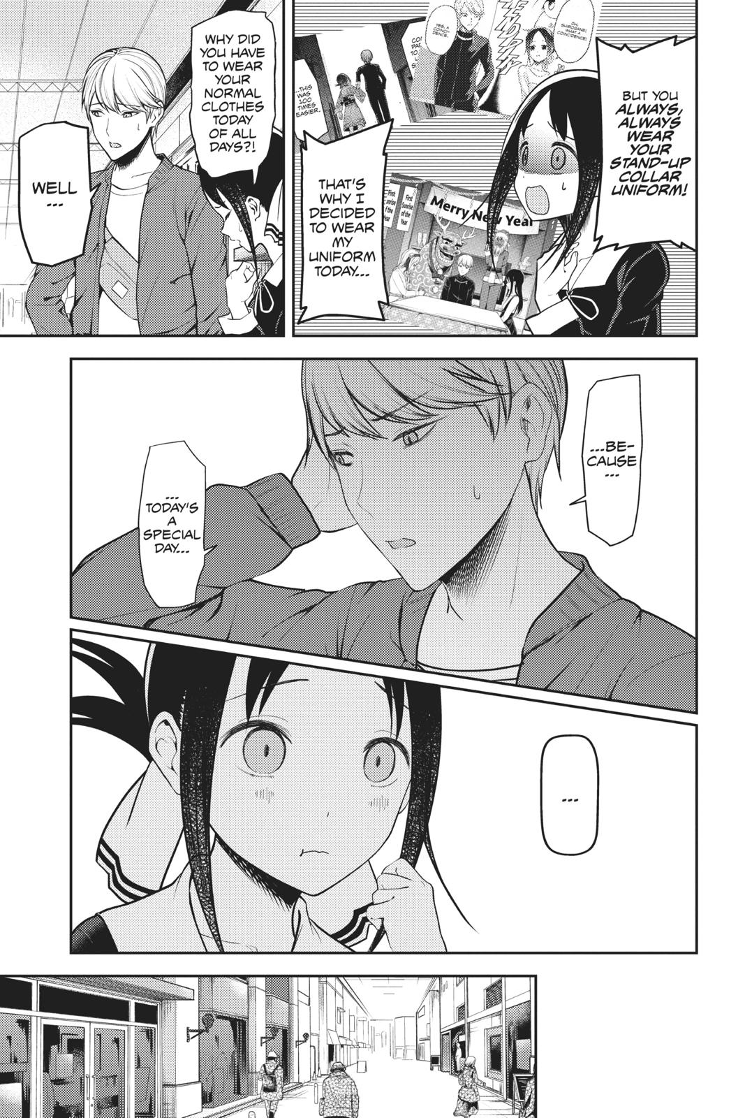 Kaguya-sama: Love is War Chapter 159 - Page 3