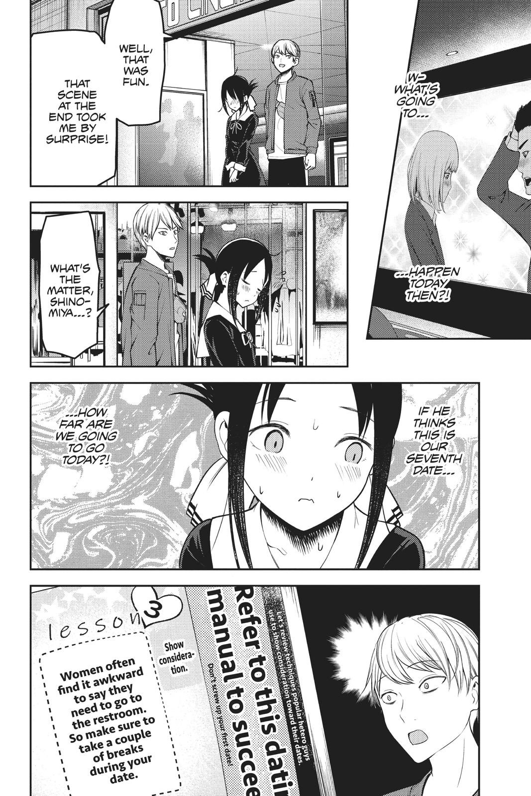 Kaguya-sama: Love is War Chapter 159 - Page 14