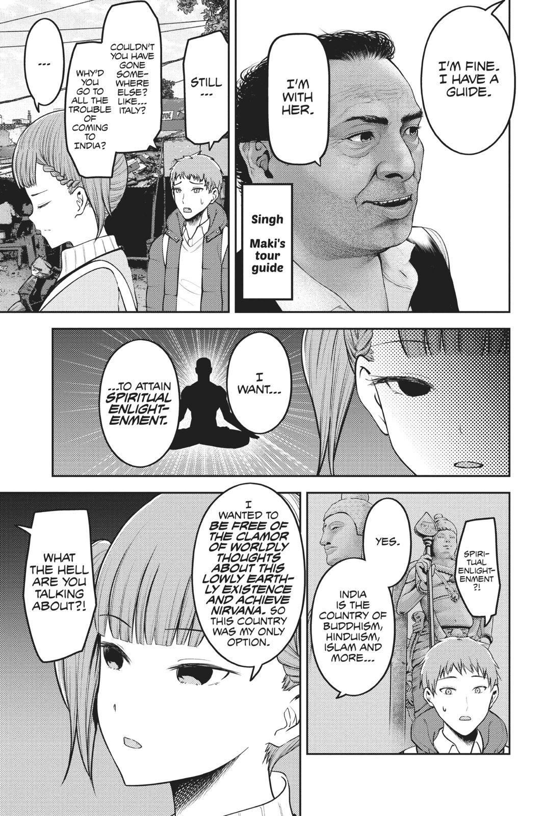 Kaguya-sama: Love is War Chapter 161 - Page 3