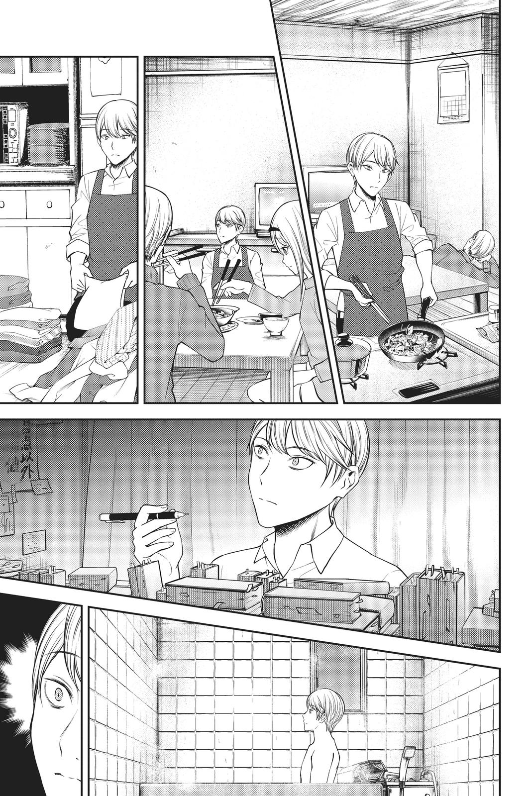 Kaguya-sama: Love is War Chapter 173 - Page 17