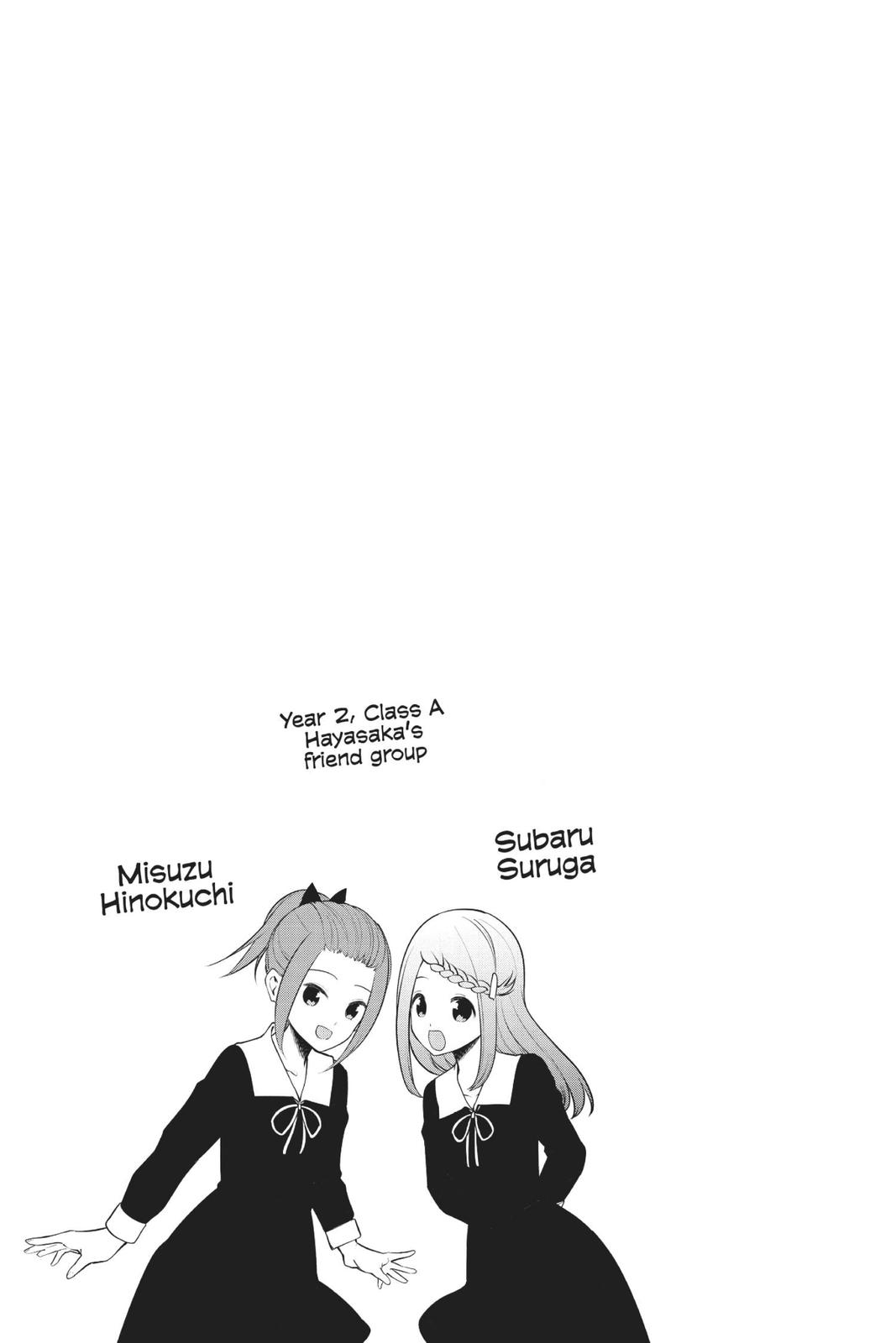 Kaguya-sama: Love is War Chapter 182 - Page 24