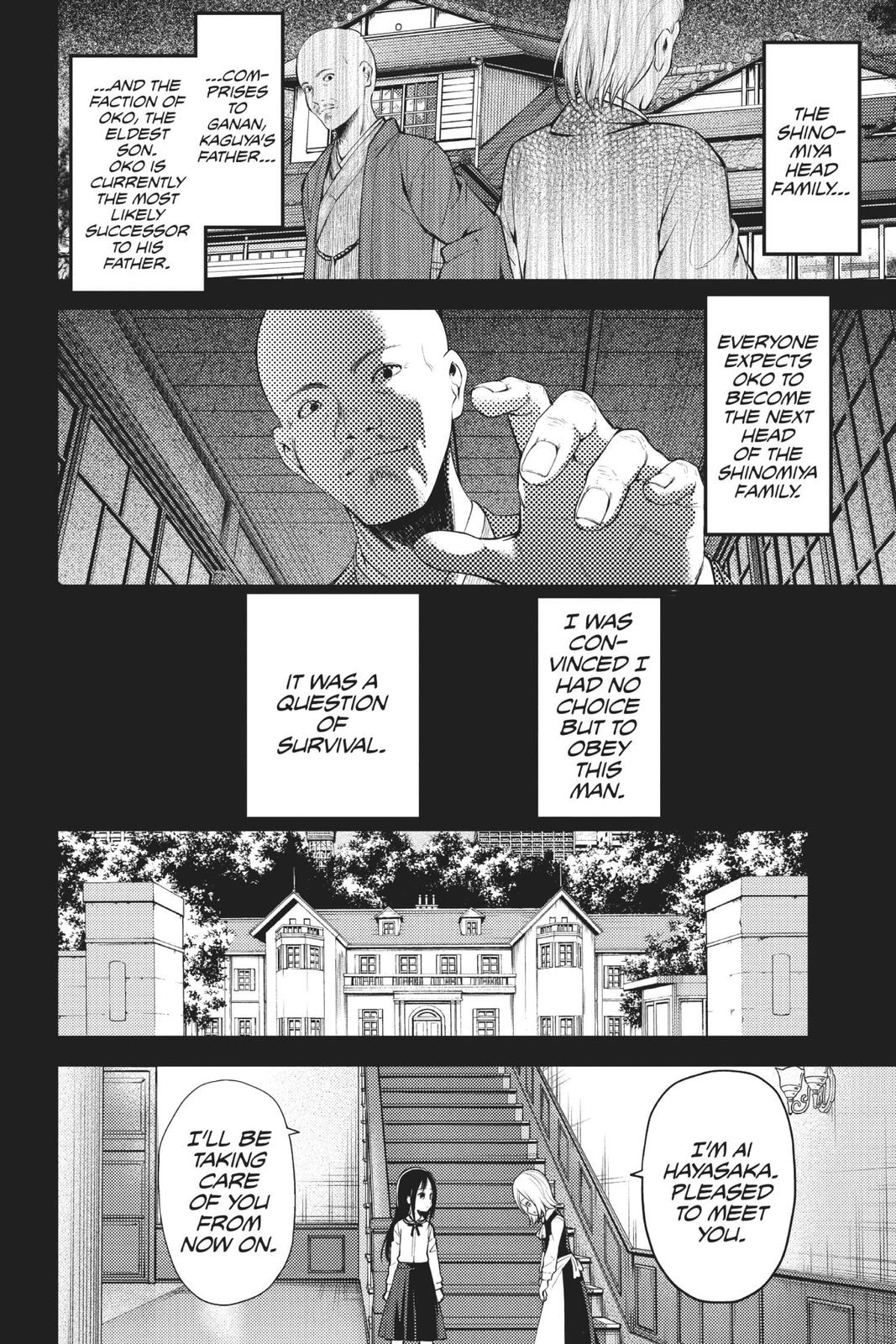 Kaguya-sama: Love is War Chapter 185 - Page 3