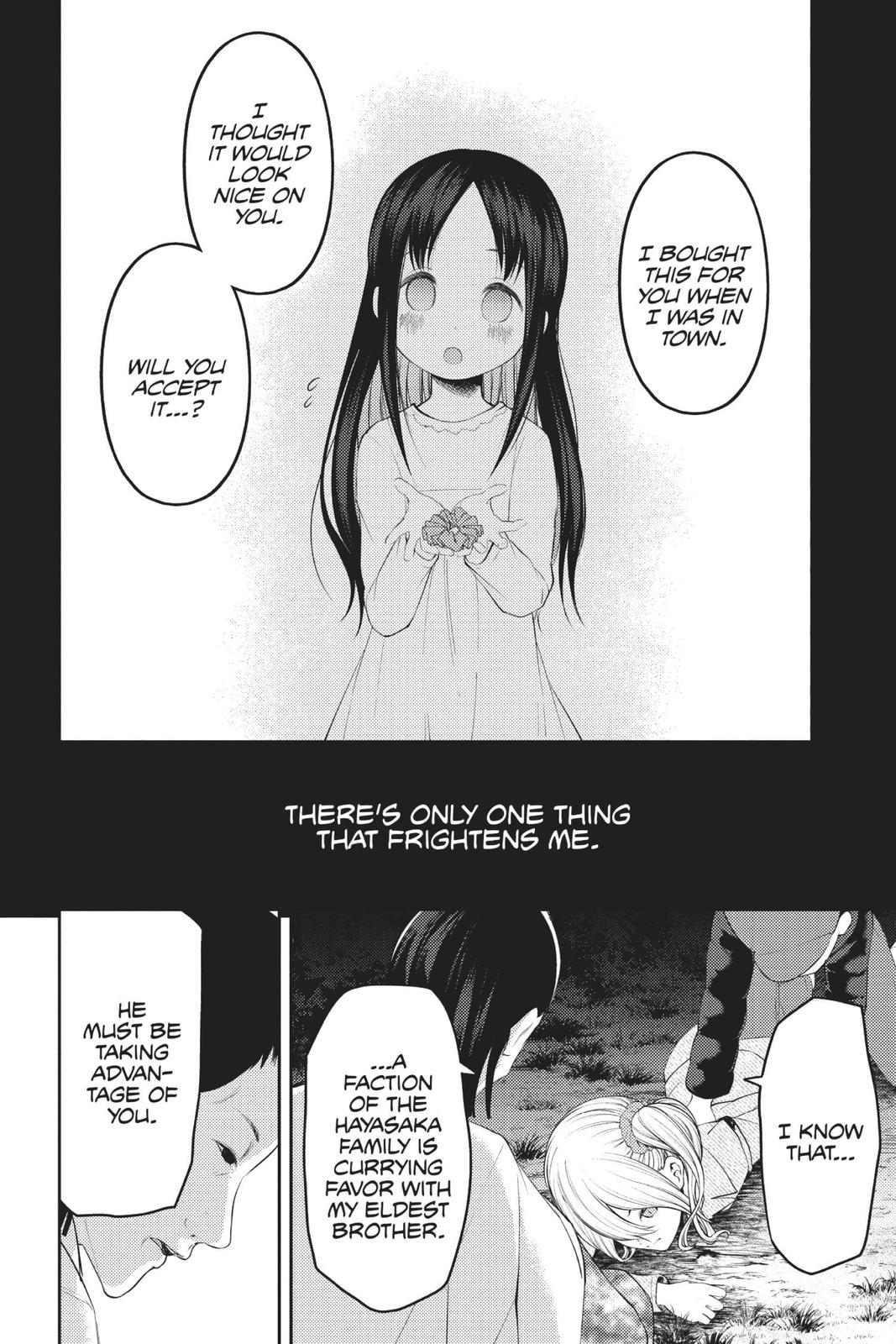 Kaguya-sama: Love is War Chapter 185 - Page 7