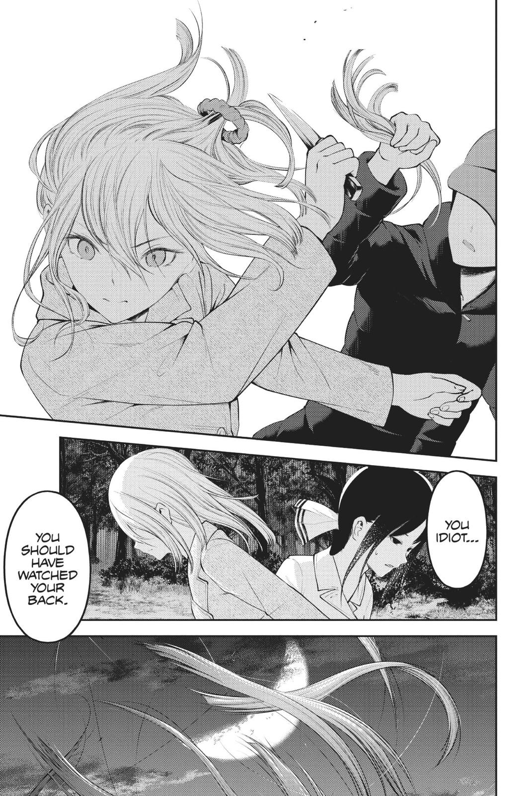Kaguya-sama: Love is War Chapter 186 - Page 5
