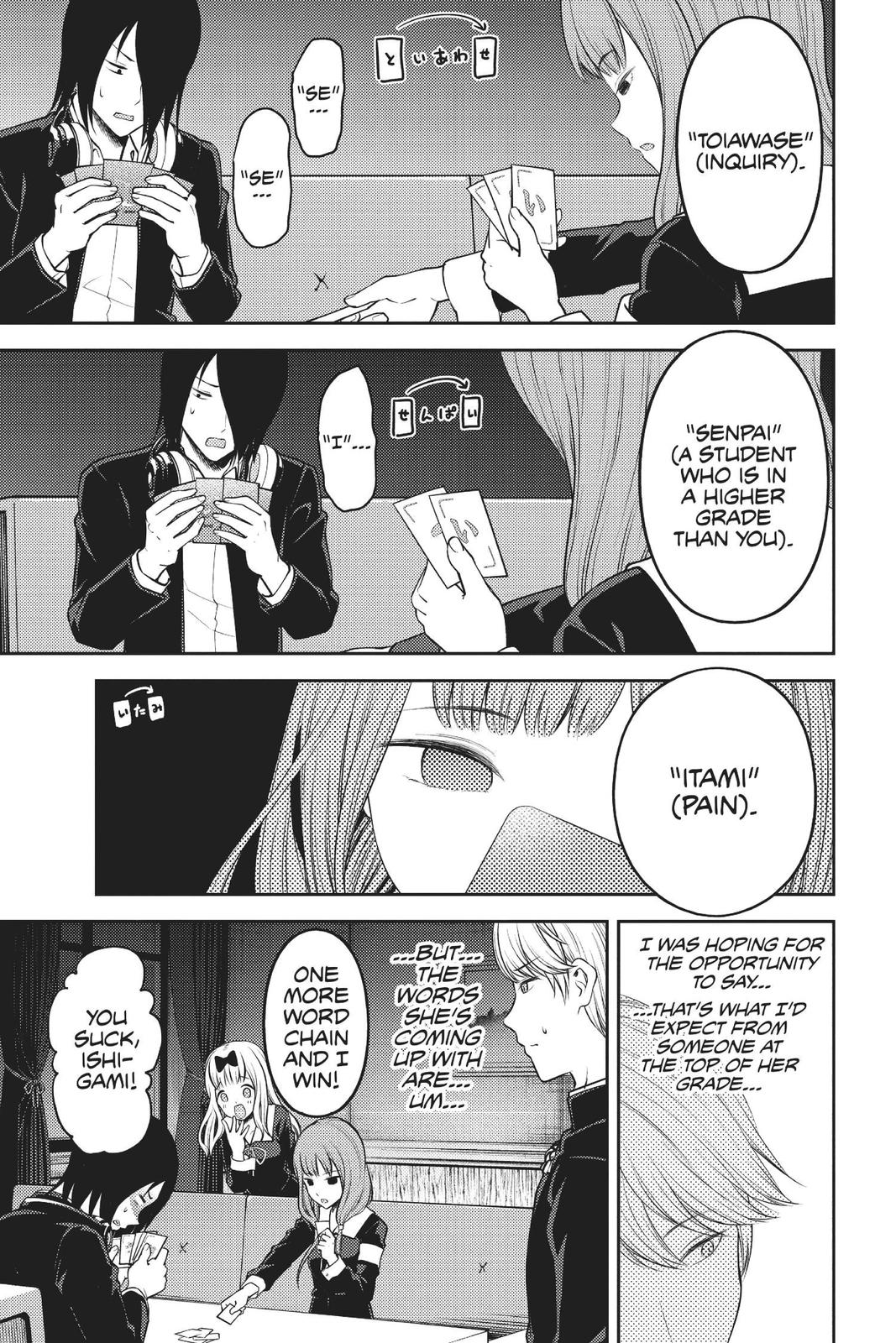 Kaguya-sama: Love is War Chapter 188 - Page 7