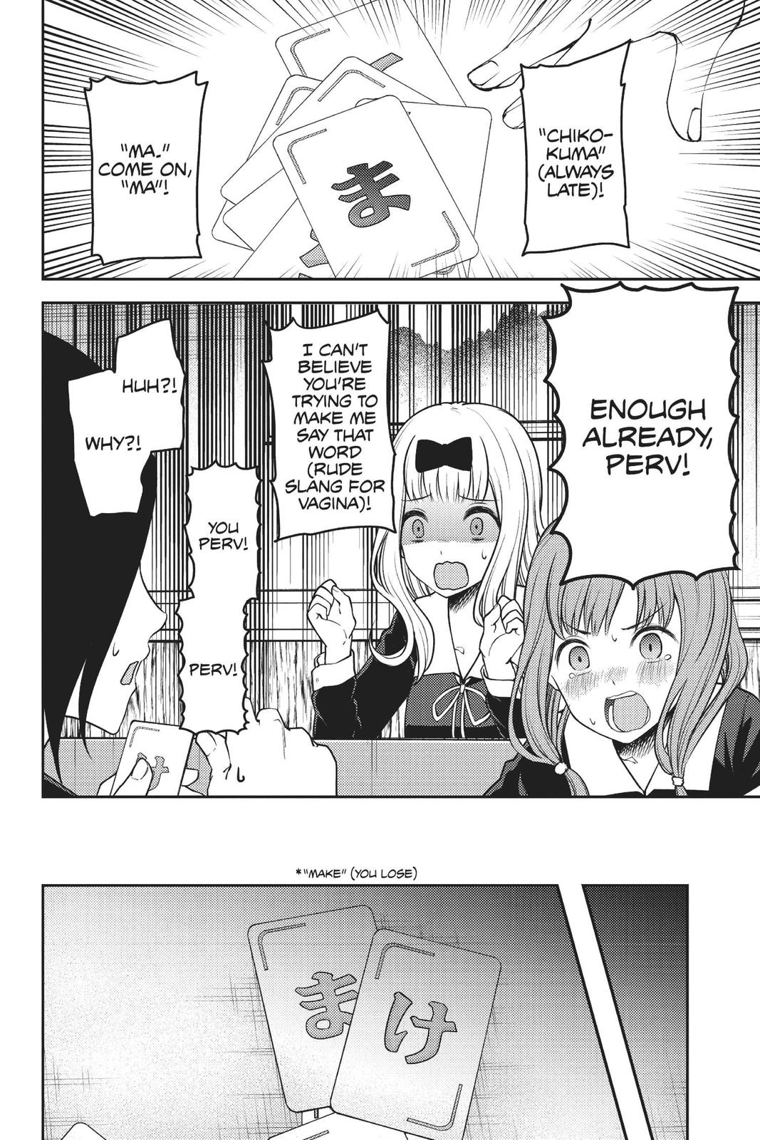 Kaguya-sama: Love is War Chapter 188 - Page 12