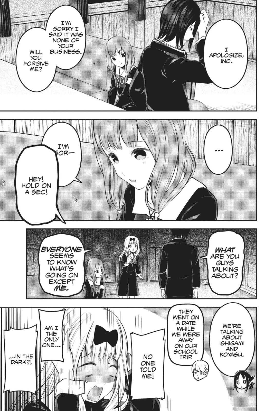 Kaguya-sama: Love is War Chapter 188 - Page 17