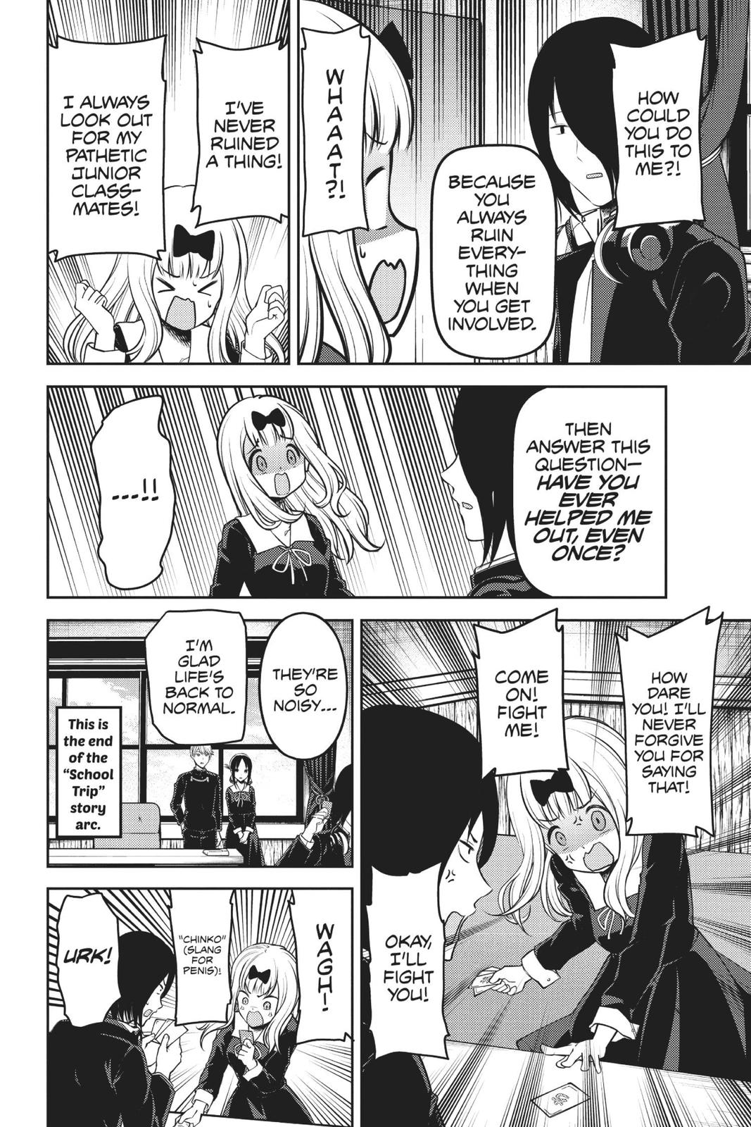 Kaguya-sama: Love is War Chapter 188 - Page 18