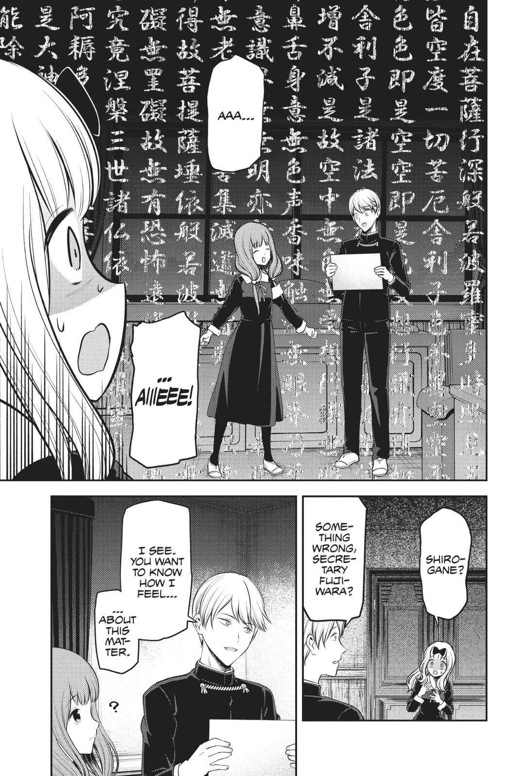 Kaguya-sama: Love is War Chapter 190 - Page 13