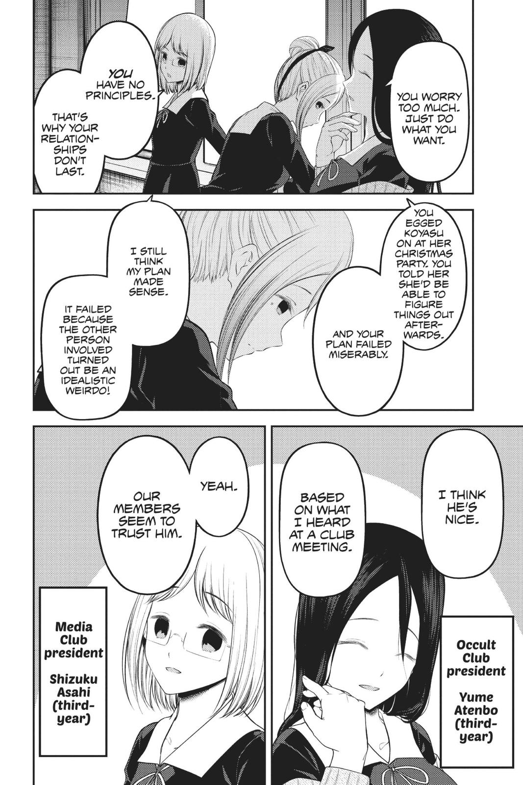 Kaguya-sama: Love is War Chapter 191 - Page 10