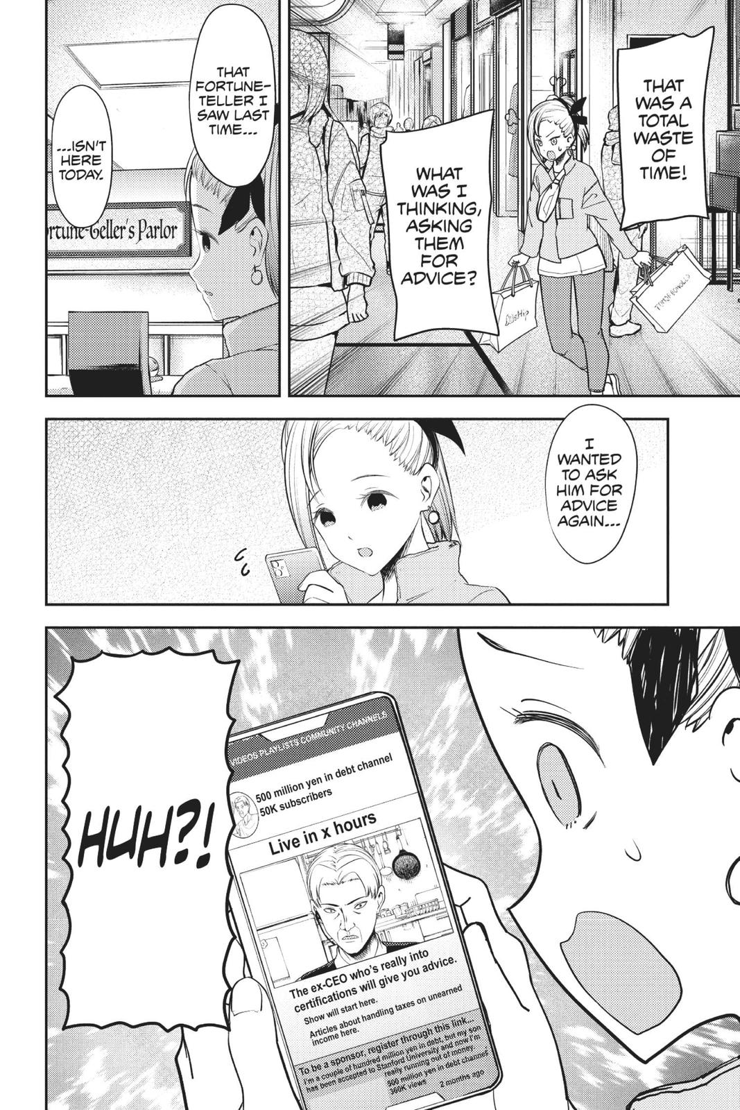 Kaguya-sama: Love is War Chapter 191 - Page 12