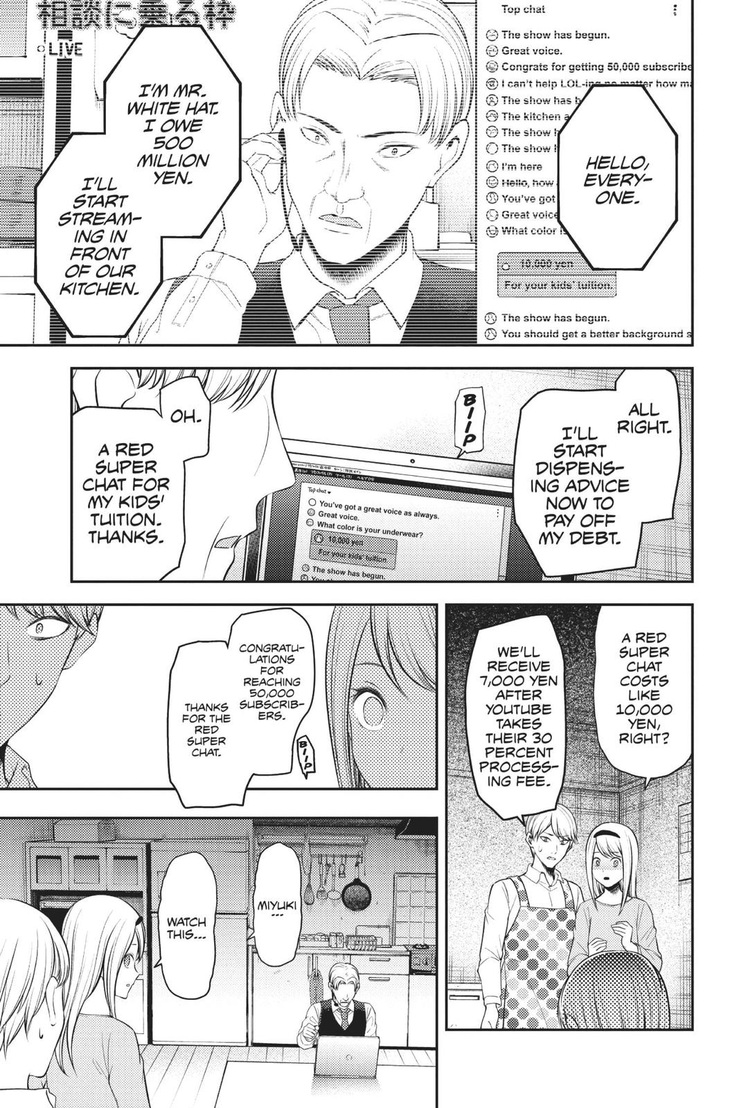 Kaguya-sama: Love is War Chapter 191 - Page 13