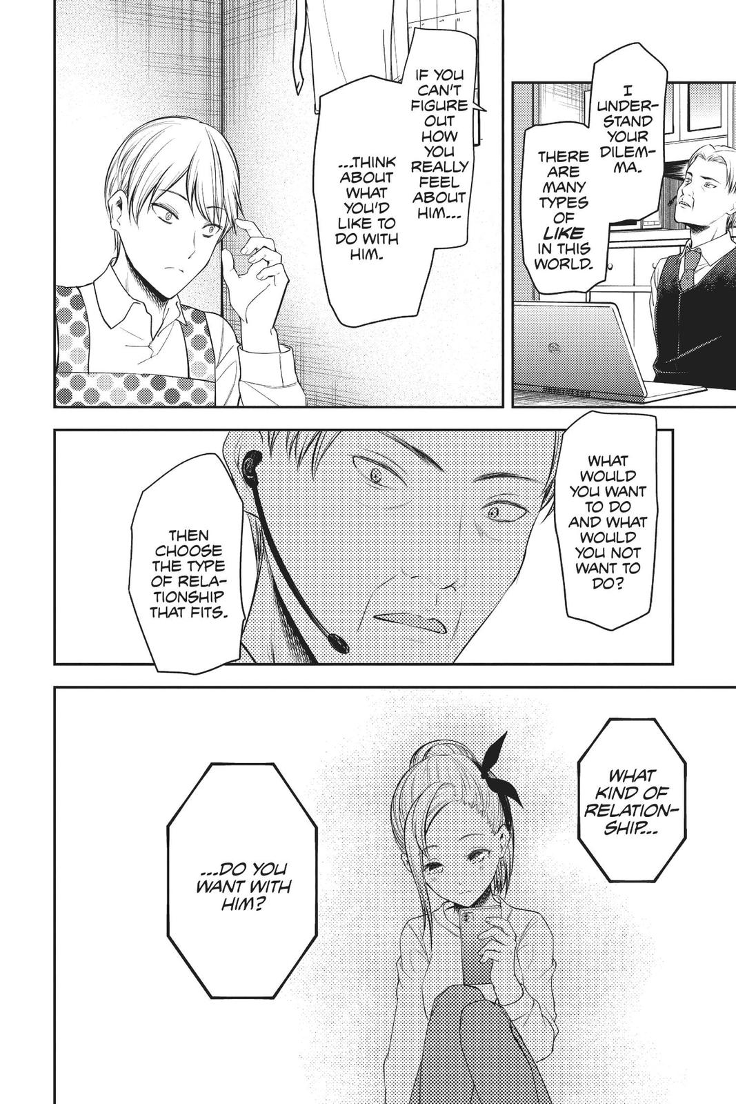 Kaguya-sama: Love is War Chapter 191 - Page 16
