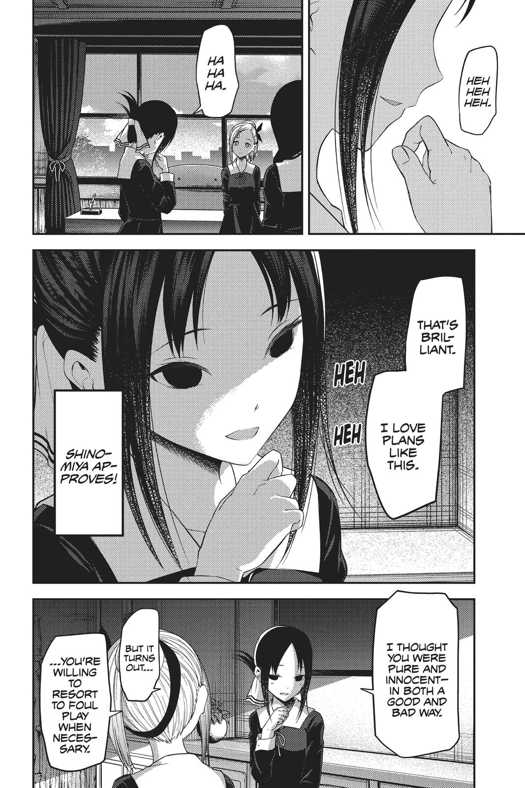 Kaguya-sama: Love is War Chapter 192 - Page 15