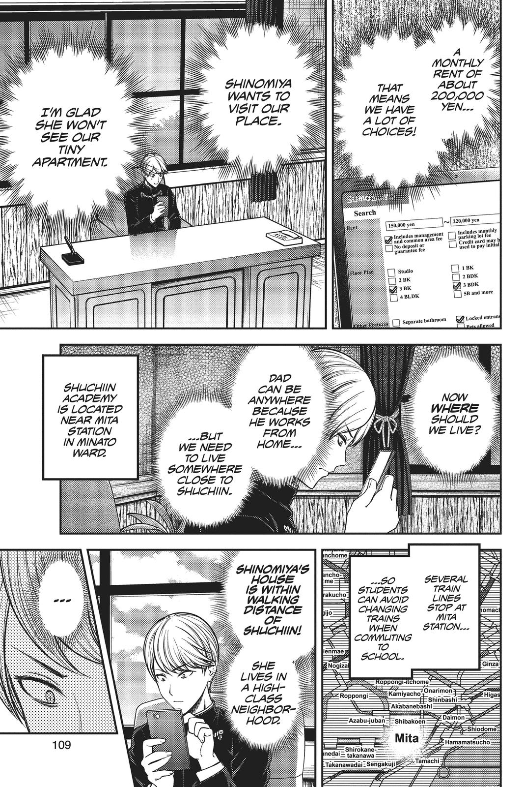 Kaguya-sama: Love is War Chapter 197 - Page 5