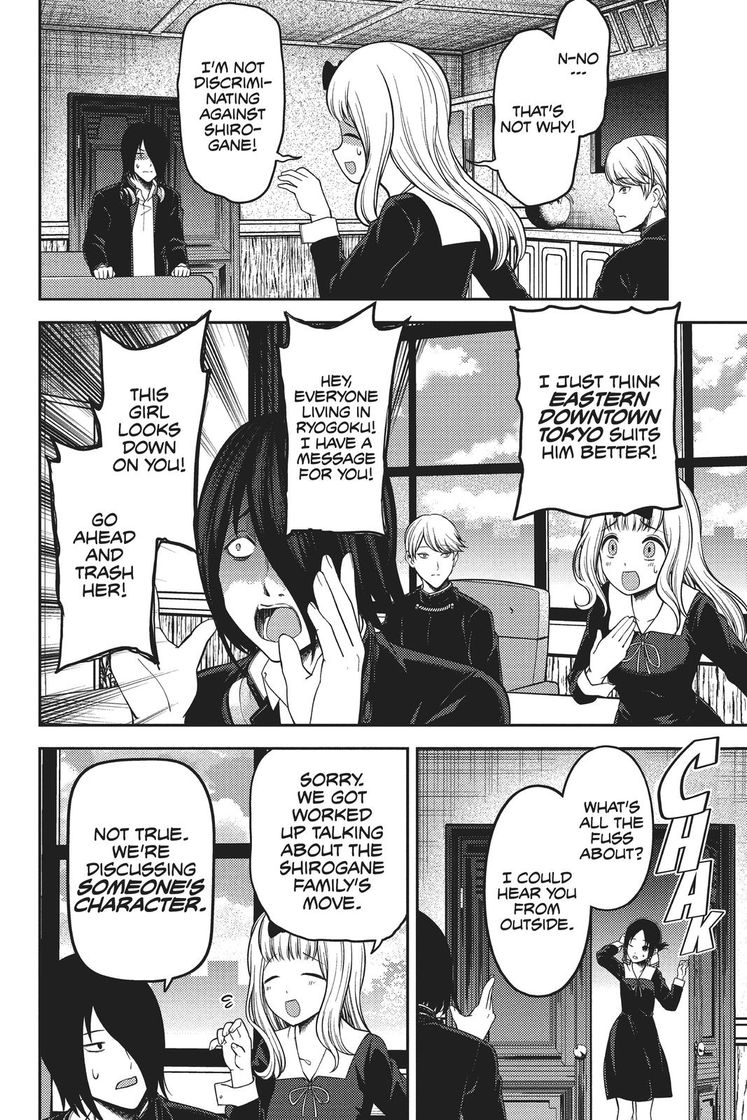 Kaguya-sama: Love is War Chapter 197 - Page 14