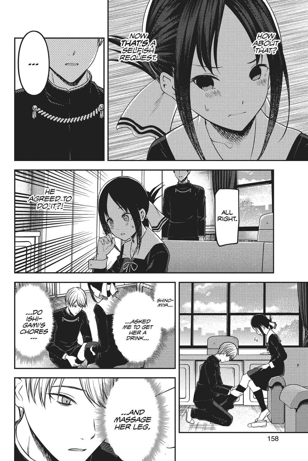 Kaguya-sama: Love is War Chapter 199 - Page 14