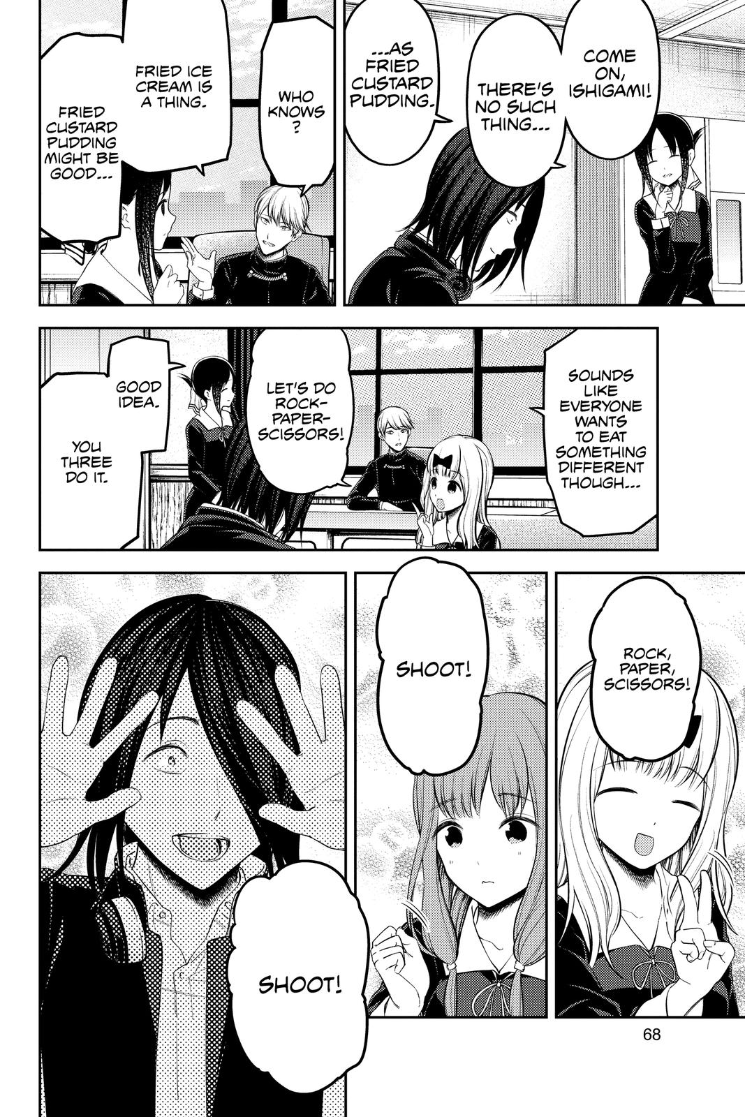 Kaguya-sama: Love is War Chapter 205 - Page 4