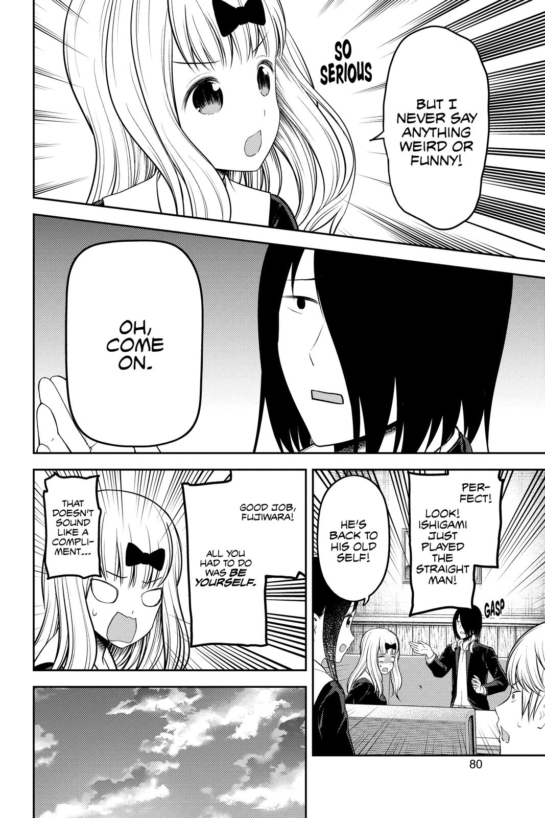 Kaguya-sama: Love is War Chapter 205 - Page 16