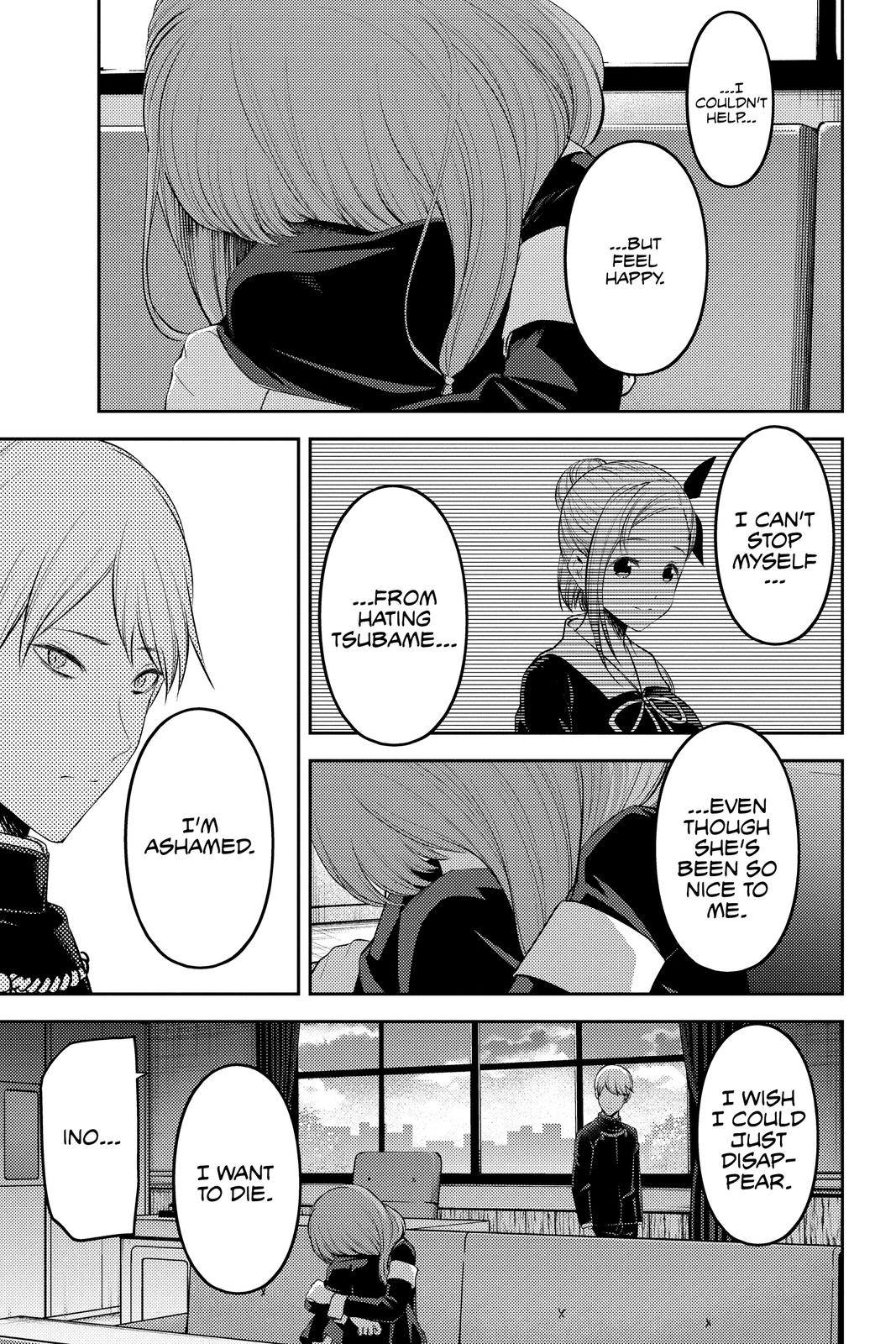 Kaguya-sama: Love is War Chapter 206 - Page 9