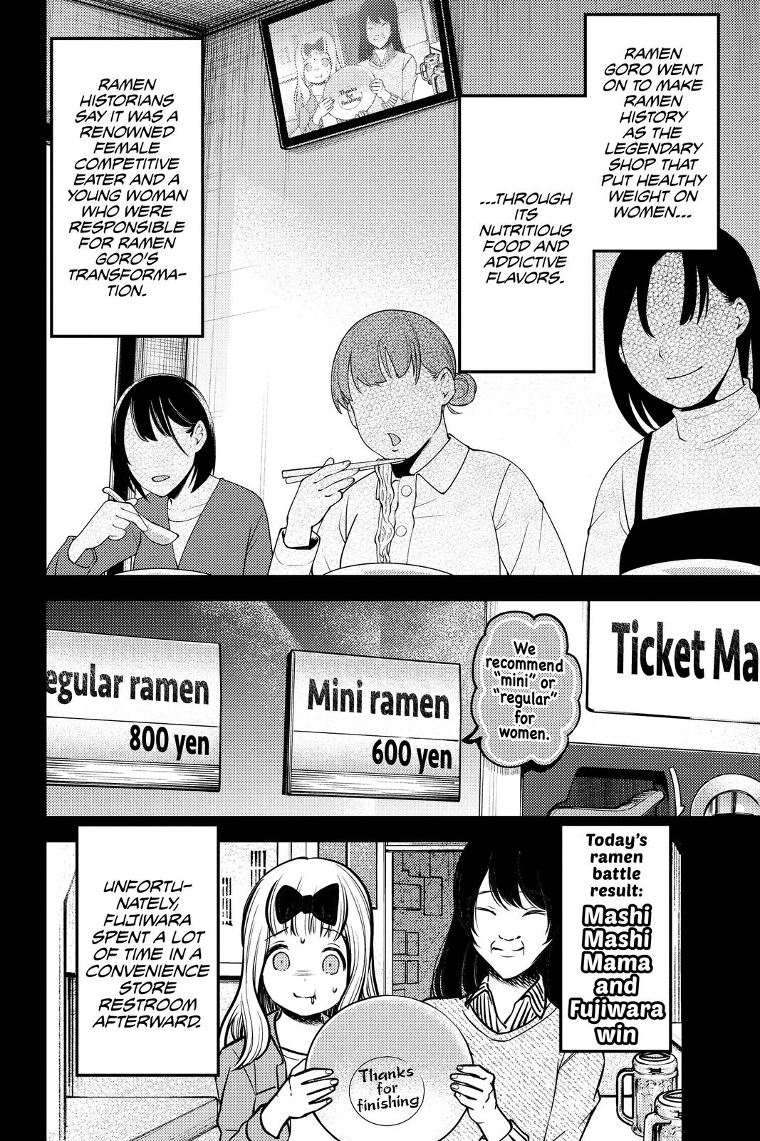 Kaguya-sama: Love is War Chapter 210 - Page 19
