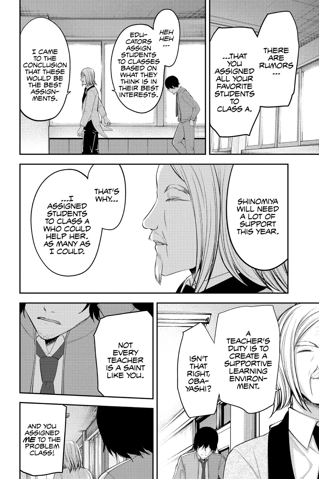Kaguya-sama: Love is War Chapter 211 - Page 12