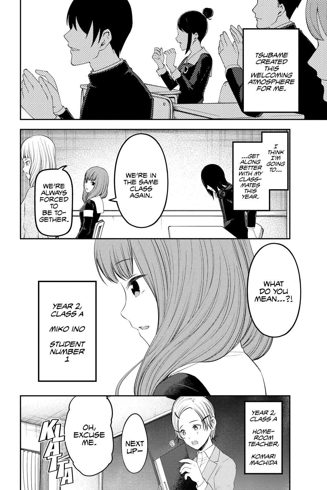 Kaguya-sama: Love is War Chapter 211 - Page 14