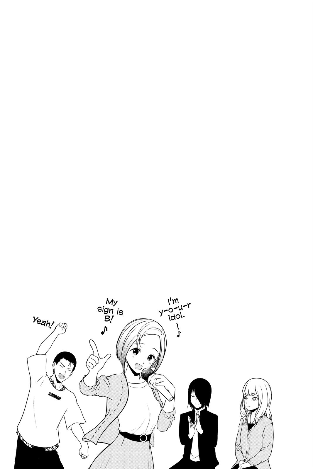 Kaguya-sama: Love is War Chapter 218 - Page 19