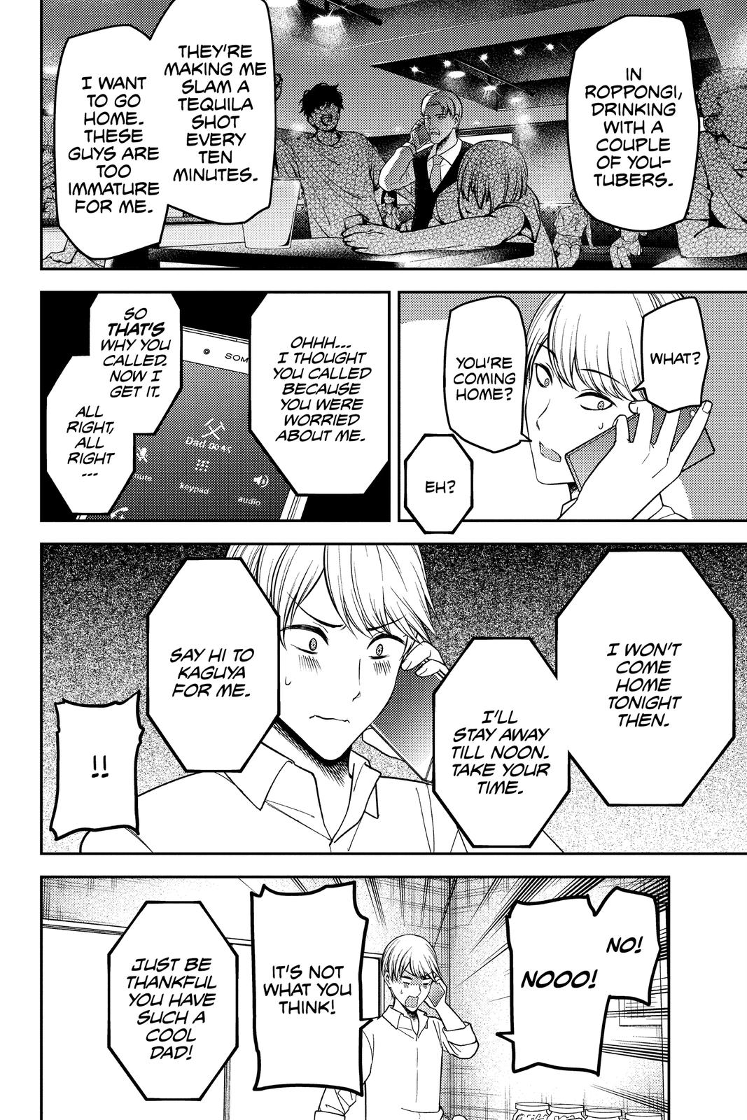 Kaguya-sama: Love is War Chapter 219 - Page 4